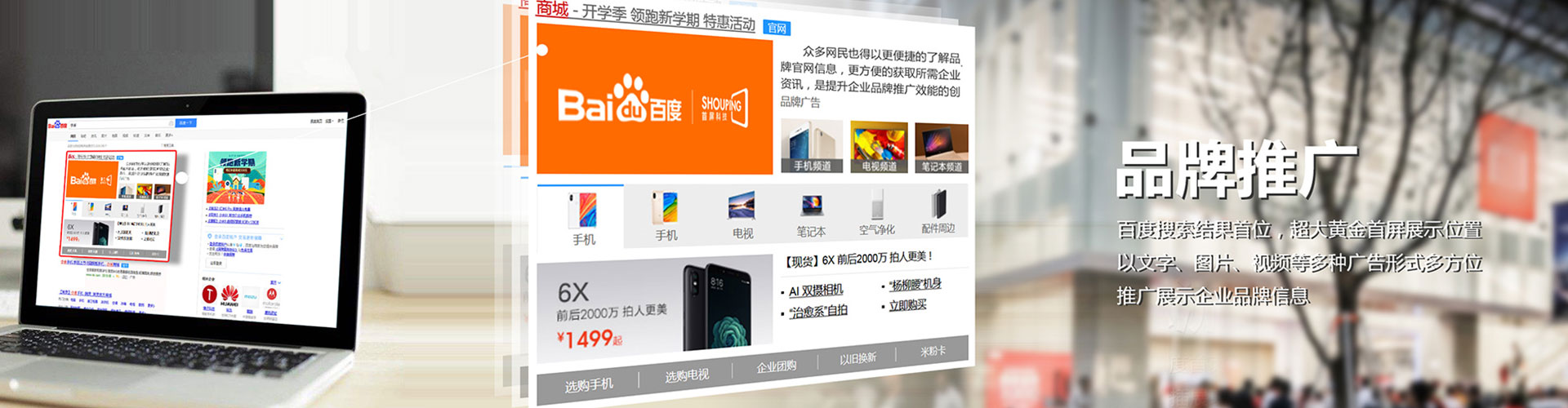 甘德快手信息流
